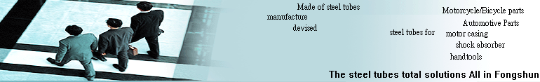 Fongshun for you best quality,Steel tube,
